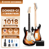 唐农（DONNER）Q1电吉他专业级ST单摇系列初学者入门电吉它摇滚弹唱成人男女生 月桂木吉他+入门音箱【联系客服备注颜色】