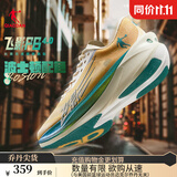 乔丹QIAODAN飞影PB4.0专业马拉松竞速跑步鞋碳板跑鞋运动鞋男 金盏黄/苍绿 -波士顿 40.5
