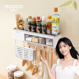 ecoco意可可免打孔厨房置物架家用调味料收纳盒壁挂厨具用品用具免钉挂件架子 长50cm 多功能储物架（经典灰）