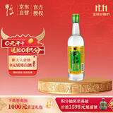 牛栏山 金标陈酿 浓香型 白酒 42.3度 500ml 单瓶装 固态纯粮发酵白酒