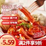 云山半韩式炒年糕条含酱料270g*2袋部队火锅食材方便菜韩餐配料年糕速食