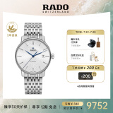 雷达（RADO）瑞士手表晶璨系列男士机械表时尚百搭通勤送男友 七夕礼物