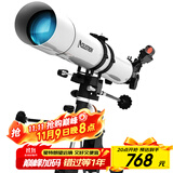 星特朗80EQPro高清高倍大口径观景观天专业级天文望远镜学生科普礼物