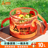 尚烤佳（Suncojia） 可折叠水桶 水盆 脸盆 户外 旅行便携水桶 储水桶 洗车桶