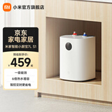 米家 小米智能小厨宝 7L S1 智控节能 加倍热水 银离子抗菌 1级能效更节能 双重防漏电保护 7L