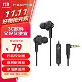 漫步者（EDIFIER）HECATE GM360入耳式有线3.5mm双动圈四核K歌音乐耳机电脑手机线控带麦电竞游戏吃鸡耳塞 黑金色