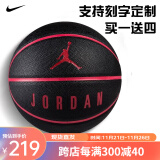 耐克（NIKE）篮球7号球JORDAN篮球比赛训练用球软皮耐磨室内室外成人训练篮球 黑色手感柔和细腻JKI1205307