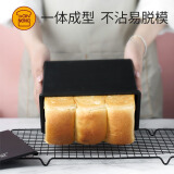 三能（sanneng） 低糖吐司模具土司盒面包模具水立方不沾金砖魔方35g到1200g 低糖一体成型铸铝450克SN2196