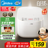 美的（Midea）电饭煲电饭锅3-4人家用3L大容量 28分钟快速饭多功能微压智能预约电饭煲 MB-RE319