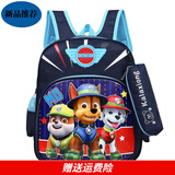 迪士尼（Disney）汪汪队大书包幼儿园男童女孩3-8岁小孩宝宝一年级儿童双肩包轻便 深蓝色大号