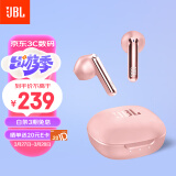 JBL T280TWS X2 真无线蓝牙耳机 半入耳音乐耳机 通话降噪运动防汗 苹果华为小米带麦游戏耳机 樱花粉