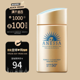 安热沙（Anessa）小金瓶防晒乳60ml安耐晒防晒霜女男SPF50+ 