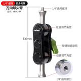 兰帕特车载支架配件1/4云台延长杆17mm球头万向夹臂吸盘底座多功能磁吸 130MM万向球头臂丨1/4凸牙/凹牙