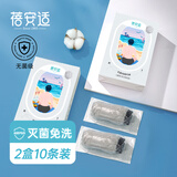 蓓安适一次性内裤男纯棉旅行便携大码10条独立包装免洗短裤 男灰XXXL号