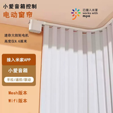 朗森M3升级mesh2.0窗帘电机尚飞2.2轨道凯夫拉静音皮带接入米家 米家蓝牙mesh版电机+尚飞轨道 朗森电机+3米内尚飞静音轨道