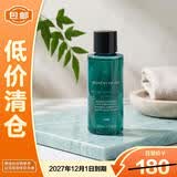 修丽可色修精华水50ml舒缓修护【临期清仓】