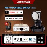 797audio 【人气精选】北京797 M5专业电容话筒录音有声演讲录书K歌配音主播直播麦克风套餐 797M5+艾肯UPORTS2 DYNA