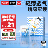 巴布豆（BOBDOG）小波浪拉拉裤XXL18片(15KG以上)加加大码婴儿尿不湿 成长裤柔软