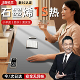 嘉柏兰加热桌垫暖桌垫加长加大桌面鼠标发热桌垫办公室学生写作业电热垫 智能数显丨六档调温（60*36cm） 浅灰丨石墨烯更暖-小羊皮更防水