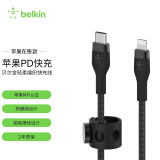贝尔金（BELKIN） USB-IF认证Type-C轻柔编织快充线适用于苹果iPhone 15 Pro Max车载CarPlay充电数据线 C转Lightning 1米 黑色（苹果在售款）