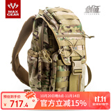 MAXGEAR剑鱼胸包男弓箭手背包户外军迷战术单肩包运动骑行迷彩斜挎包 魔蝎迷彩(MultiCAM)