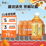 康师傅饮料多口味茶饮料饮品330ml*12瓶 小瓶组合整箱装 330mL12瓶茉莉蜜茶