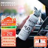 REVOMAX锐虎保温杯女士成人学生吸管杯保冷36H水杯592ml - 动感白