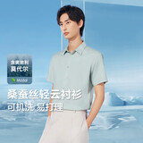 红豆（Hodo）【含蚕丝】轻云衬衫男短袖商务休闲半袖莫代尔免烫短袖衬衫男