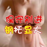 万世私迷 性感睡衣情趣内衣女夫妻刺激一次性高档制服诱惑房事成人用品大码小胸高级约会战袍8267粉