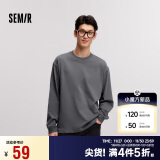 森马（Semir）长袖T恤男2024冬季百搭纯色内搭重磅宽松休闲打底衫109724101201