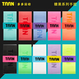 泰昂（Taan） 网球手胶羽毛球手胶吸汗带干性吸汗粘性打孔防滑柄手把握胶 粘性光面混色5个装TW880