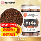 同仁堂（TRT）黑苦荞茶四川凉山黑苦荞胚芽茶全颗粒泡水养生茶400g/罐