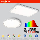 闪浦Ra98全光谱护眼吸顶灯led客厅主灯儿童学习智能语音卧室灯具 套餐一室一厅【长+圆】