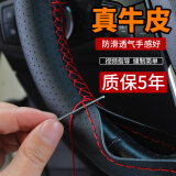 安牛汽车方向盘套真皮手缝男女四季通用大众牛皮手工皮套防滑缝制把套 羊纹防滑款黑色黑线打孔
