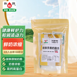 和润新鲜手撕奶酪条 18g*15个 儿童即食奶酪烘焙原料 芝士条 热门商品