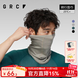 GRC骑行头巾忍者春夏透气面罩男女款自行车骑行面巾 月桂木 均码