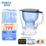 碧然德（BRITA）过滤净水器 家用滤水壶 净水壶 Kalea 晨汐系列XL  3.5L（蓝色）