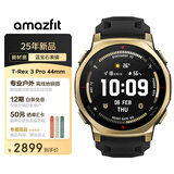 AMAZFIT华米T-Rex 3 Pro鎏金黑44mm智能手表户外运动 地图穿戴电子电话手环男款女士学生京东国补25年新款