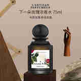 阿蒂仙之香（L'ARTISAN PARFUMEUR）下一朵玫瑰浓香水75ml 木质花香调 生日礼物自营送人送礼