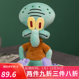 久好海绵宝宝公仔毛绒玩具派大星章鱼哥蟹老板小蜗生日礼物女玩偶女生 章鱼哥【60cm】