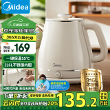 美的（Midea）【政府补贴】电热水壶烧水壶 1.8L大容量电水壶母婴级316L不锈钢热水壶一键恒温保温壶养生SH60-Q