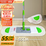 伊司达 棉线拖把 55cm铁杆1.35米共2布棉纱尘推家用商用平板拖布墩布拖