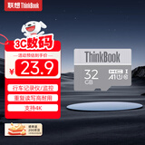 ThinkPad联想ThinkBook 32GB TF（MicroSD）存储卡  A1 U3 4K 行车记录仪 监控摄像头专用内存卡  TF106  