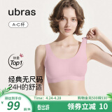 ubras【虞书欣同款】云朵无尺码背心式内衣女文胸透气无痕无钢圈胸罩 【经典固定杯】胭脂黛色 背心款(100-130斤)A-C杯