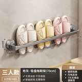 一卫（yweel）吸盘浴室拖鞋架免打孔卫生间收纳神器厕所壁挂挂架墙上门后置物架 【强力吸盘 淋水不掉】枪灰 70cm