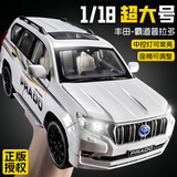 赟娅仿真大号丰田TOYOTA兰德酷路泽普拉多霸道合金越野车汽车模型男生 1:18丰田普拉多霸道PRADO【白】