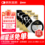 日本参天FX V+眼药水金装金色滴眼液 缓解眼疲劳过眼过度干涩红血丝维他命消炎 清凉滋润眼睛12ml*3瓶