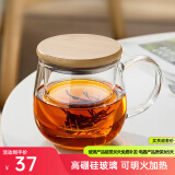 忆壶茶（YI HU TEA）茶杯玻璃茶具加厚喝水杯子茶水分离杯带过滤耐高温男女泡茶马克杯 茗悦杯400ml