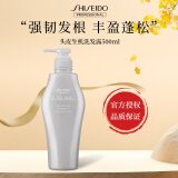 资生堂专业美发（SHISEIDO PROFESSIONAL）芯护理道头皮生机系列洗发露控油稀疏发质强根健发头皮洗发水无硅 头皮生机洗发露500ml强根健发