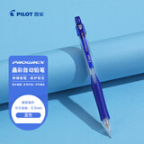 百乐（PILOT）【热门商品】小学生自动铅笔一年级考试专用铅笔儿童幼儿园初学者文具素描笔带橡皮头H-125C 0.5蓝